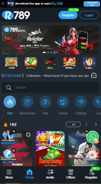 App Mainscreen